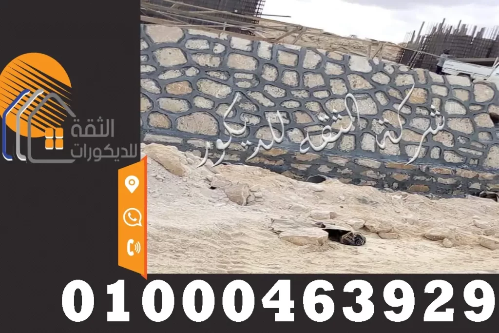 سعر مصنعية تركيب الدبش فى مصر