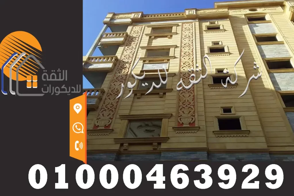 واجهات فلل حجر طبيعي