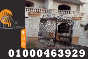 اسعار حجر ابيض ازازي في مصر