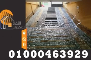 اشكال وانواع حجر بازلت