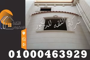 صور واجهات منازل حجر طبيعي ابيض ازازي