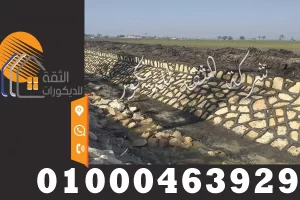 استخدامات الدبش وأسعاره في مصر