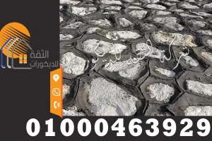 اسعار الدبش وانواع الدبش