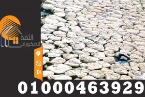 دبش غشيم تكاسي للطرق والترع