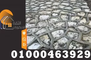تركيب دبش غشيم تكاسي للترع والطرق والكباري