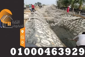 دبش اسعار حجر الدبش في مصر
