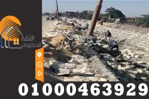 اسعار اعمال التدبيش في مصر