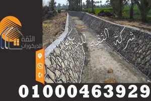 أعمال التبديش المتنوعة فى مصر