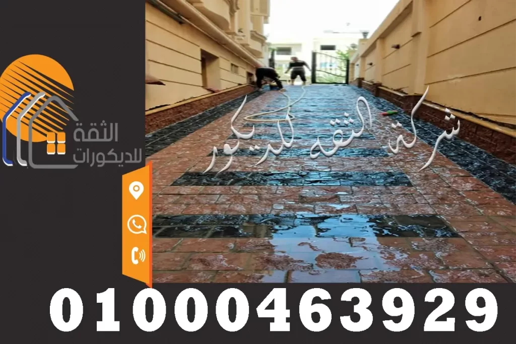 اشكال تصميمات ارضيات مشايات بازلت