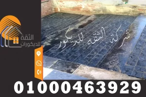تركيب حجر بازلت لمداخل الفلل والعمارات