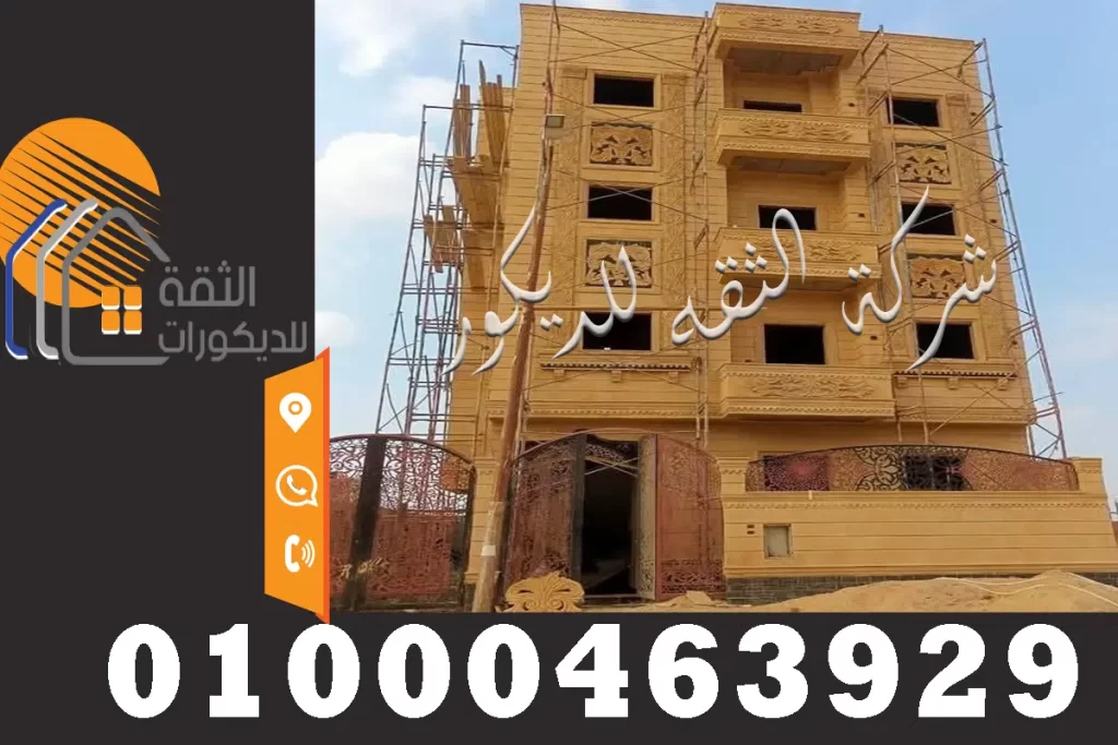 احدث تصميمات واجهات منازل حجر هاشمي