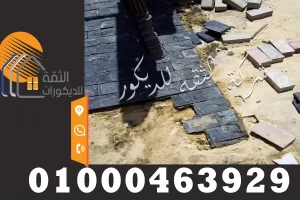 تركيب بازلت اسود تركيب حجر بازلت احمر