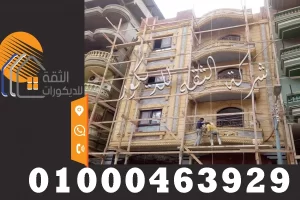 حجر هاشمى تصاميم حجر هاشمي باحدث الديكورات