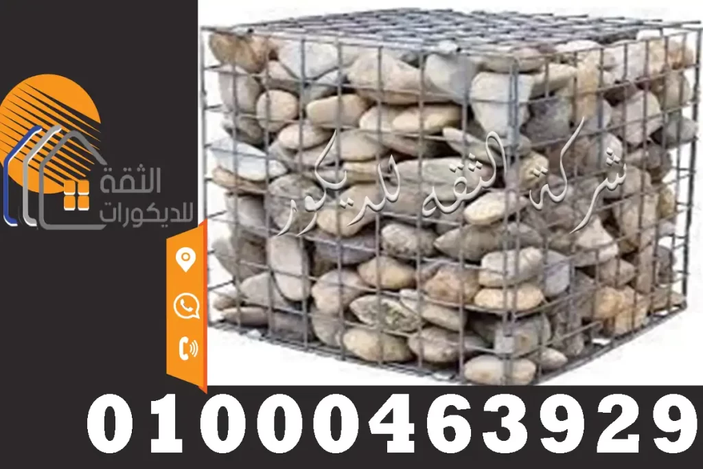 اسعار جابيونات دبش