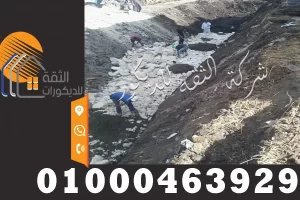 اعمال تدبيش جوانب الترع وتدبيش جوانب الطرق والكباري