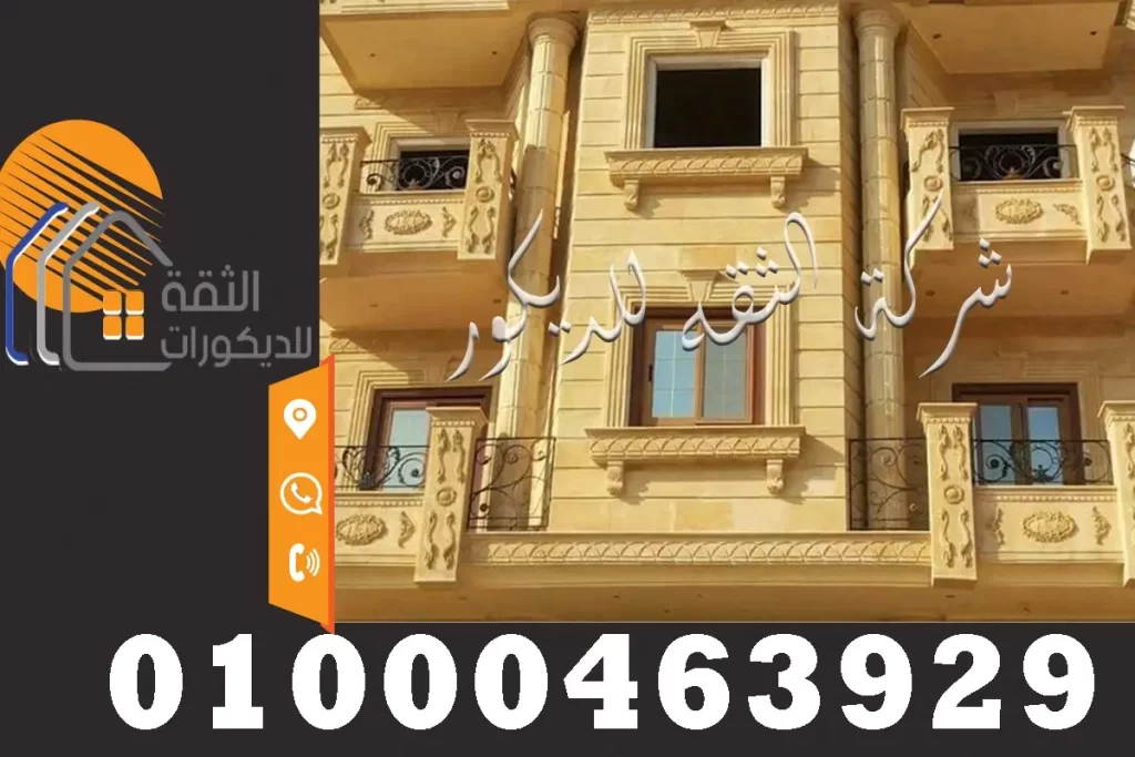 نتحدث عن حجر هاشمي