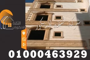 سعر حجر هاشمي هيصم مع حجر ابيض ازازي