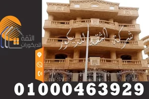 واجهات منازل حجر طبيعي اشكال واجهات منازل