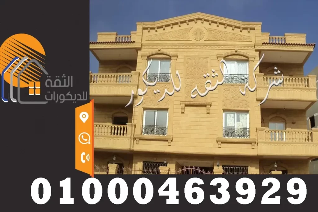 اروع الواجهات الهاشميه واجهات حجر هاشمي