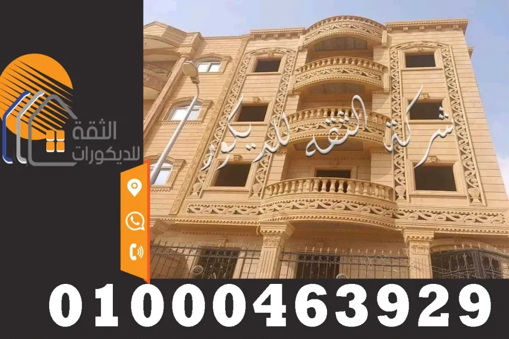 مقاول حجر هاشمى