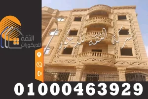 مقاول حجر هاشمى