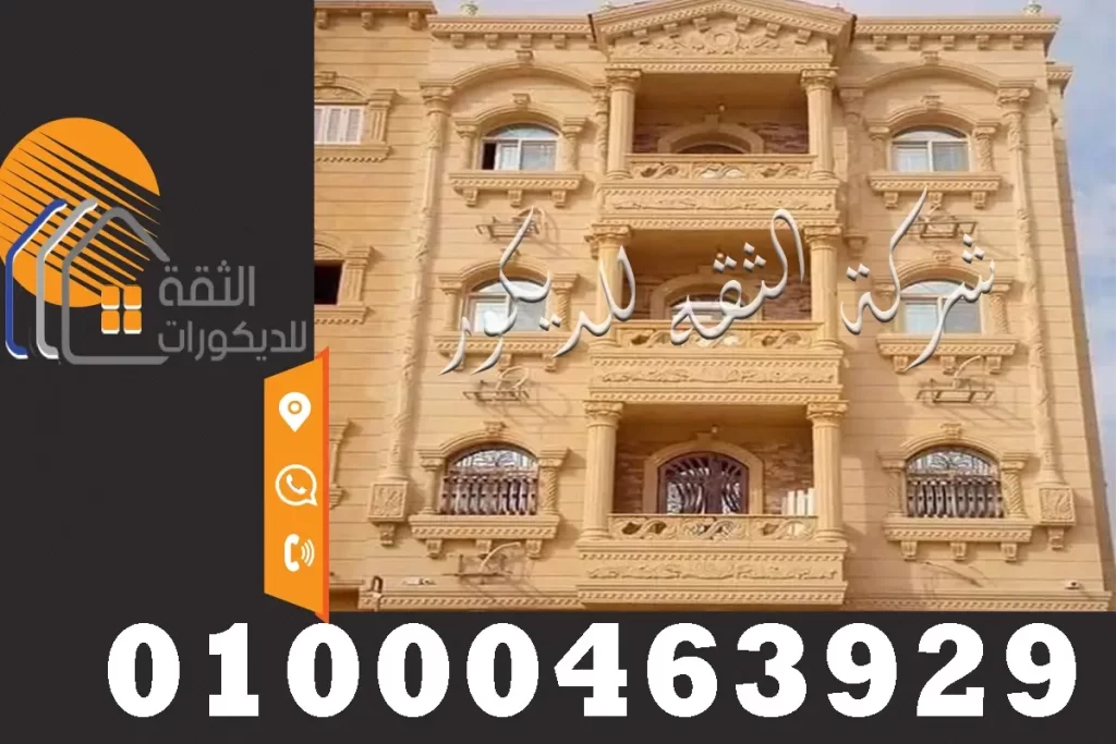 انواع واشكال الحجر هاشمى