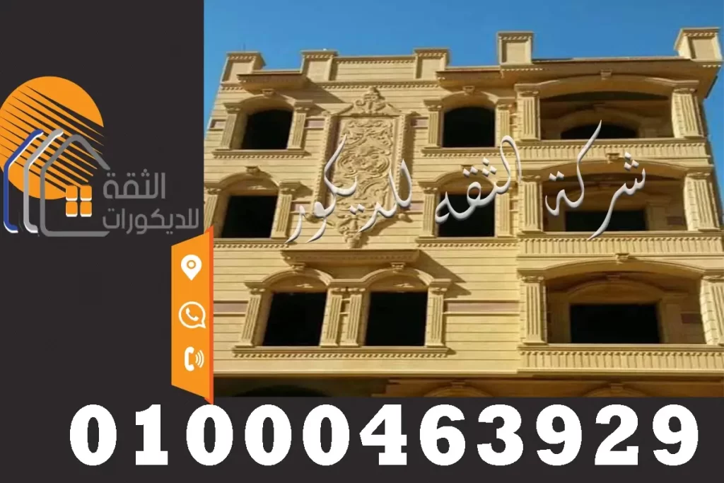 اشكال تصاميم حجر هاشمى