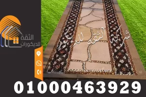 احدث ارضيات زلط مع رخام