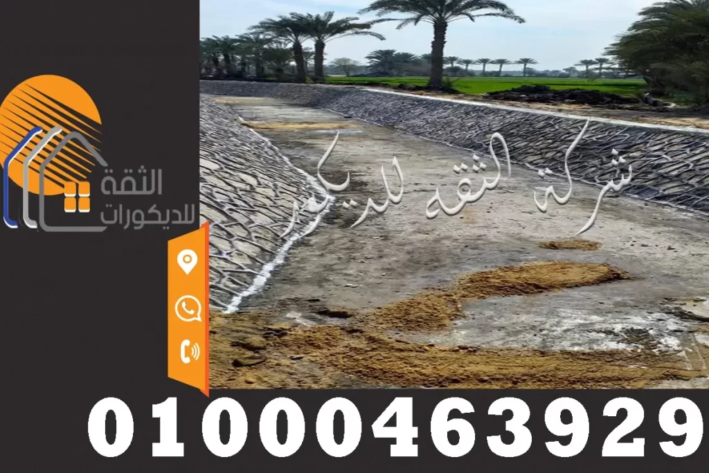 اسعار تبطين ترع دبش