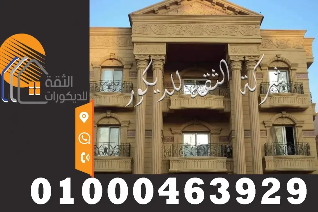 اسعار حجر هاشمي اليوم