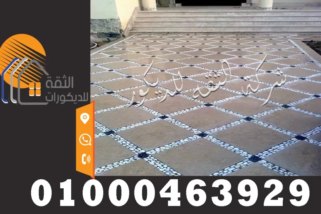 تصميم ارضيات لاند سكيب