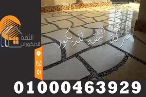 سعر متر ارضيات لاند سكيب في مصر