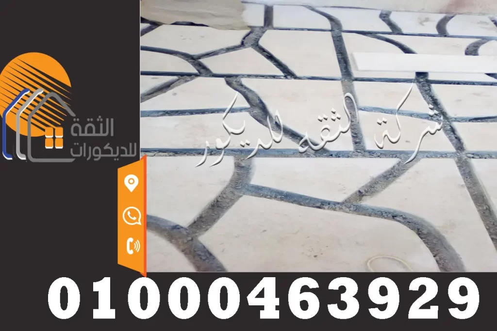 ارضيات رخام لاند سكيب رخام ابيض