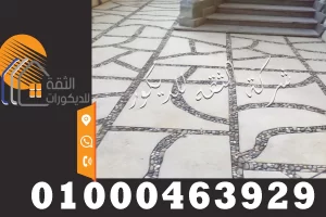اسعار ارضيات لاند سكيب توريد وتركيب في مصر