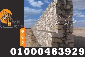 اسوار دبش مقلب في مصر