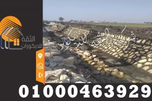 مقاول دبش تكاسى