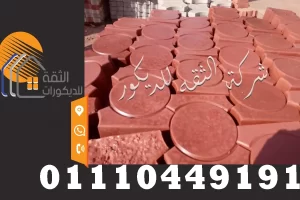 أنواع الانترلوك