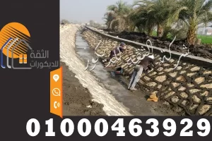 سعر متر الدبش فى مصر