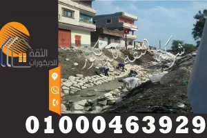 أهم شروط وأنواع وطريقه بناء الدبش فى مصر