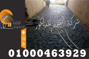 حجر بازلت اسود وش جبل