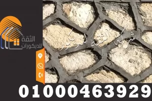 سعر الدبش فى مصر