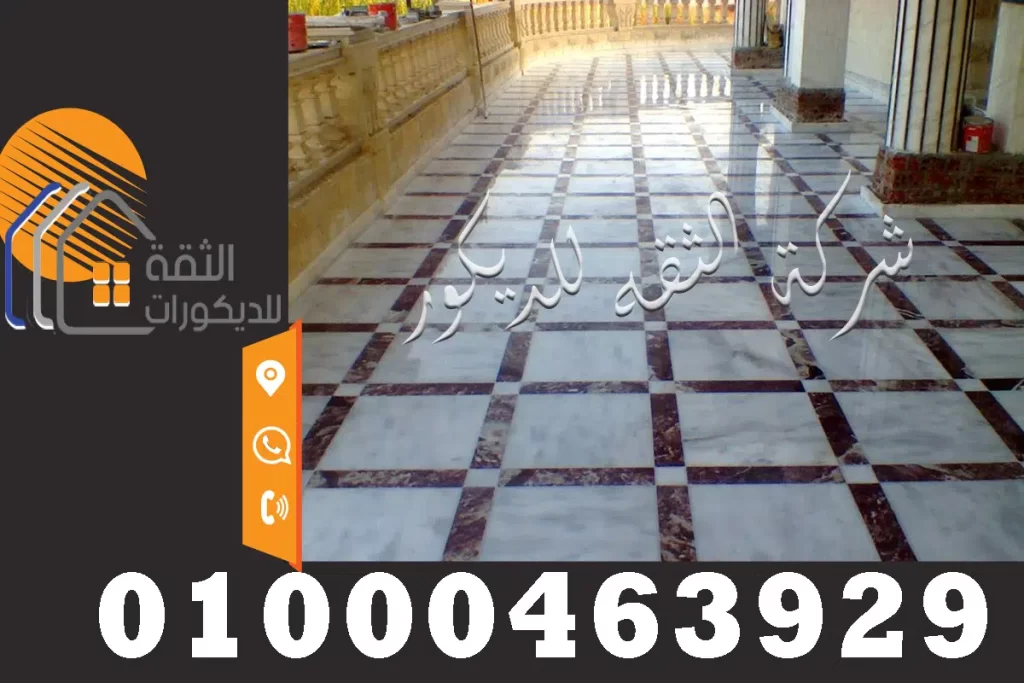 تركيب ارضيات رخام مع زلط ارضيات لاند سكيب