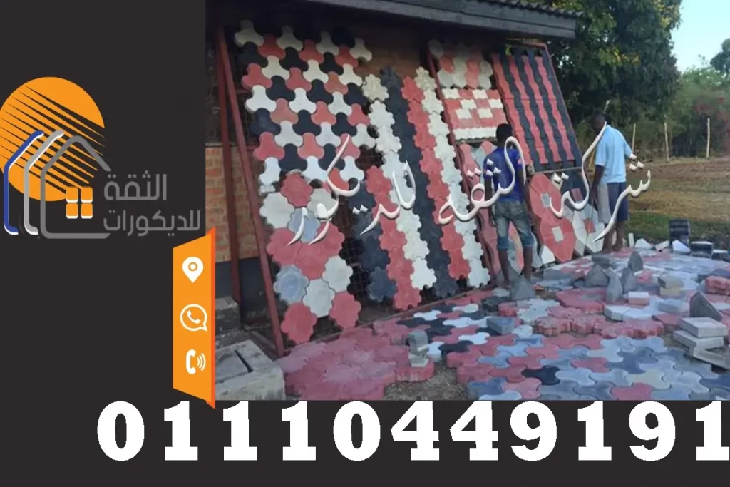 سعر متر الانترلوك