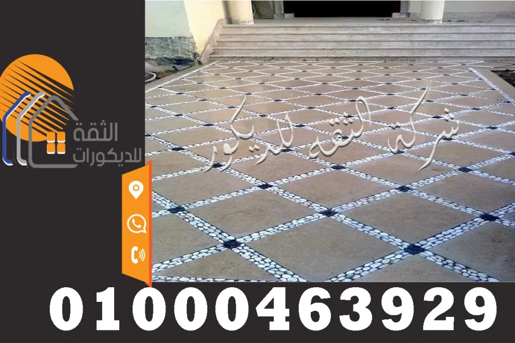 ارضيات رخام مع زلط لمداخل الفلل والحدائق
