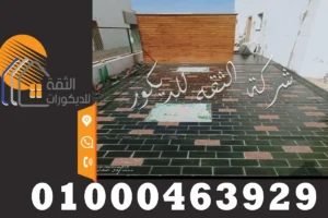 أشكال وأنواع حجر بازلت في مصر بألوان وتشطيبات مختلفة تناسب الأرضيات والمداخل والواجهات