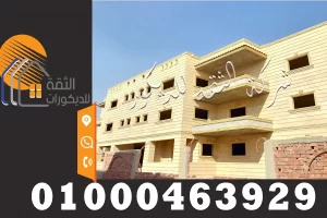 احدث واجهات فلل حجر هاشمى هيصم