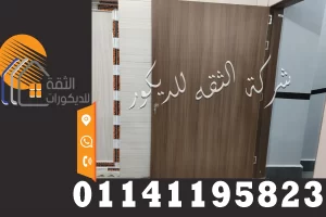 ابواب غرف خشبية في مصر