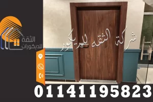 اسعار ابواب غرف خشبية