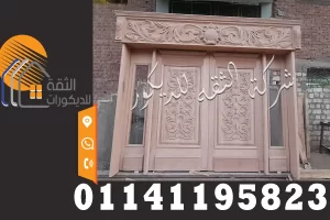 ابواب فلل خشب خارجية ابواب خشب خارجية
