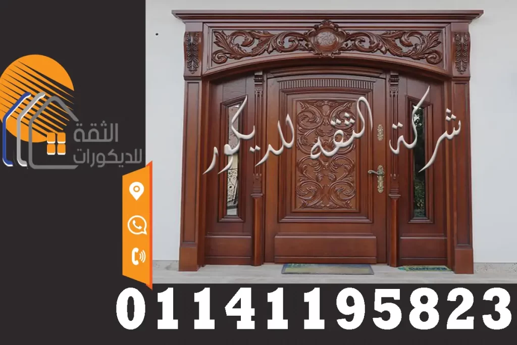 أبواب فلل خارجية